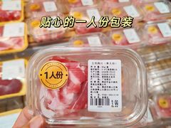 -坂田天虹