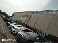 停车场-美廉美超市(圣熙8号购物中心店)