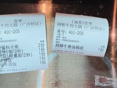 菜单-非遗•老字号•阿彬牛肉火锅(广济桥店)