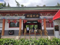 门面-万方圆拌粉瓦罐汤(滕王阁旗舰店)