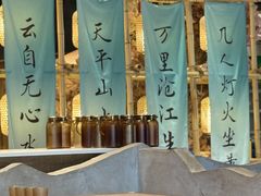 -袁山山重庆火锅(丈八北路店)