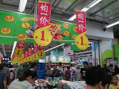 -大润发(王庄店)