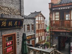 -重庆十八梯传统风貌区