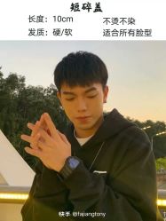-sy杉影印象COLOUR专业烫染