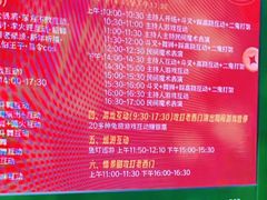 -安徽禾泉小镇