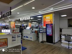 -好匯修手机电脑维修(百脑汇店)