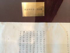 -清代四川贡院