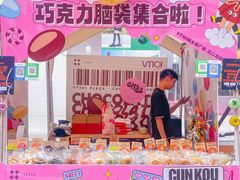 -VT101维多利广场