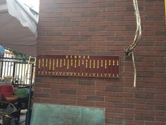 -金太粽(上海弄堂第一粽店)