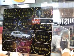 -鲍师傅糕点(春熙路店)