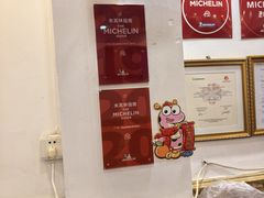 -竹园竹升面(西关总店)