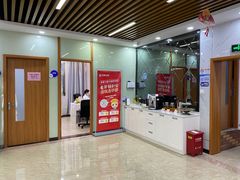 -茂菊口腔连锁(浦东南路店)
