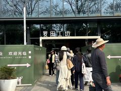 -麦田工坊(月湖店)