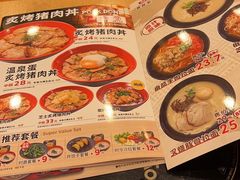 -食其家·牛丼咖喱(宜山路贝岭店)