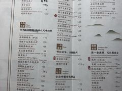 菜单-桂满陇·景观餐厅(新世界店)