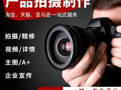 -万达广场(东莞东城店)