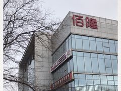 -黄寺商厦