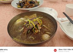 -长白山国际酒店中餐厅