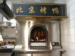 北京烤鸭-北院·果木烤鸭·25年东北菜(创意产业园店)