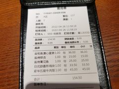 -二丁目食堂(浑南花园城店)