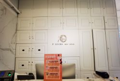 -潘多拉Hairsalon