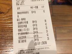 账单-云海肴云南菜·蒸汽石锅鱼(北京良乡华冠店)
