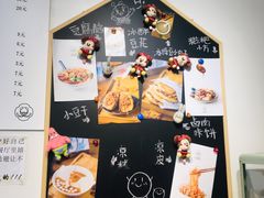 -小豆海棠(嘉兴路店)