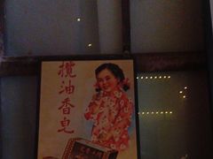 -里堂派对·独栋团建聚会小院轰趴馆(三圣乡店)
