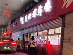 -秦氏环球炸鸡(解放北路店)