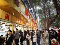 -海汇源老烧麦店(东大街总店)