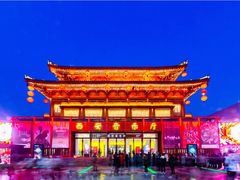 -大唐不夜城