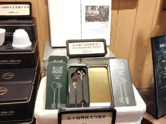 -赵小姐的店(鼓浪屿三友店)