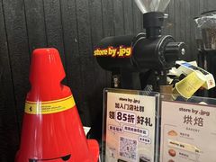 -JPG canteen(广州寺右公馆店)