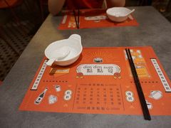-点点心点心专门店(旺角店)