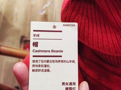 -无印良品餐堂 MUJI Diner(成都太古里店)