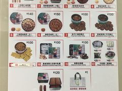 -珍妮曲奇聪明小熊(尖沙咀店)