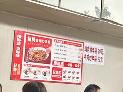 -玲玲米粉·新疆现炒米粉(大十字总店)
