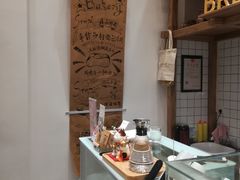 -面包与我Bread Or Me(长城汇店)