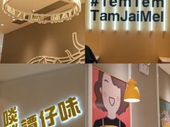 -谭仔米线(壹方城店)