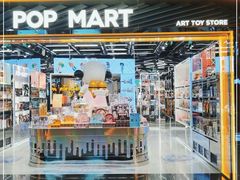-泡泡玛特POPMART(侨福芳草地店)