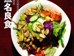 院落创意菜(太阳宫凯德MALL店)-院落创意菜