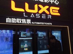 -新影联·华谊兄弟影院(望京店)