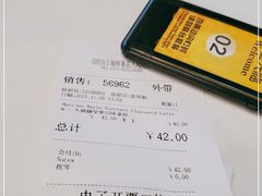 -COSTA COFFEE(恒基名人购物中心店)