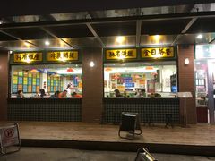 门面-小龍鳳餐室(番禺路店)