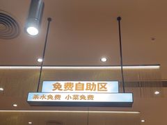 -大师兄·西北小馆(北站缤果空间店)