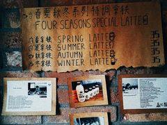 -春庄咖啡SpringHues(钟楼小区店)