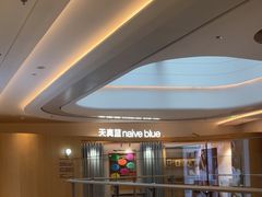 -天真蓝照相馆(莘庄天荟广场店)