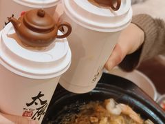 -山四砂锅(太原钟楼街店)