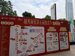 -VT101维多利广场