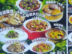 -半山•草庐玖厨(机场路店)